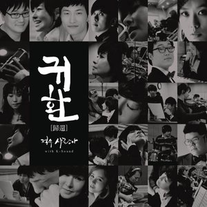 이등병의 편지 (二等兵的信)