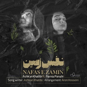 Nafase Zamin (feat. Parnia Panahi)