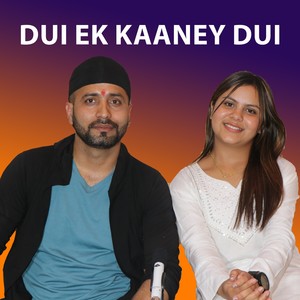 Dui Ek Kaaney Dui