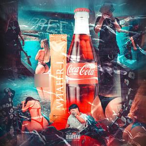 PINOCHO (feat. Los Dealers) (Explicit)