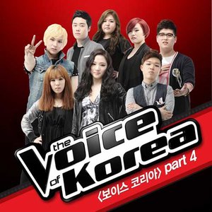 보이스 코리아 Part 4 (The Voice of Korea Part.4)