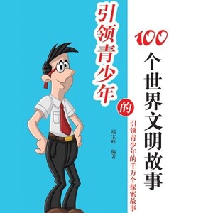 中广影音 - 第14集_哲学家的醒悟