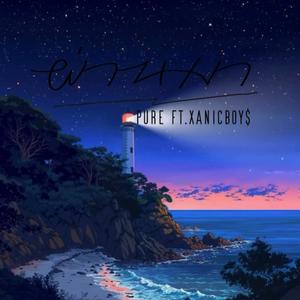 ผ่านมา (feat. XANICBOY$)