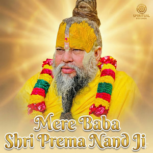 Mere Baba Shri Prema Nand Ji