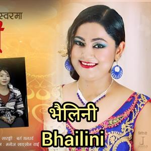 Bhailini (feat. Anju Gautam & Lila Rai)
