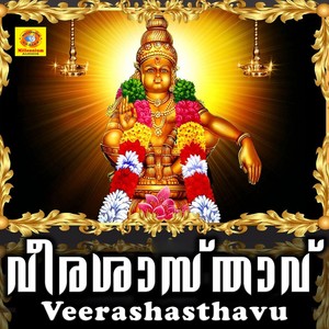 Veerashasthavu