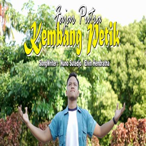 Kembang Pethik