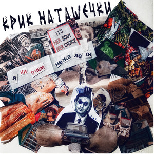 Бодипозитив