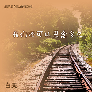 惬意