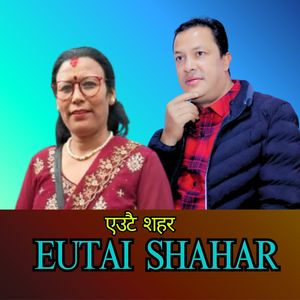 EUTAI SHAHAR (Acoustic Version)