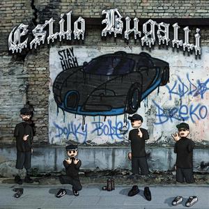 Estilo Bugatti (feat. Dowky Lucciano, Brekone & B. Stone) [Explicit]