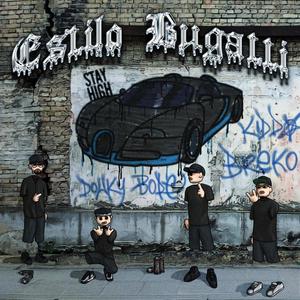Estilo Bugatti (feat. Dowky Lucciano, Brekone & B. Stone) (Explicit)