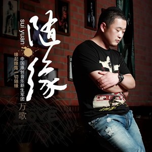 出卖