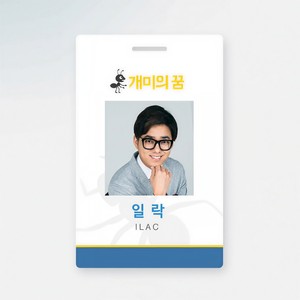 개미의 꿈 (蚂蚁的梦) (Inst.)