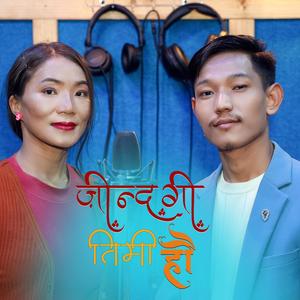 Jindagi Timi Hau (feat. Lila Rai)