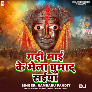 Gadhi Mai Ke Mela Ghumad Saiya DJ