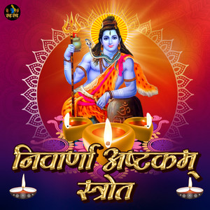 Nivaran Ashtakam Strot