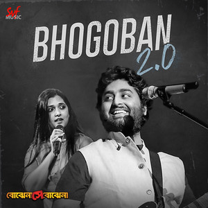 Bhogoban 2.0 (From "Bhojhena Shey Bojhena")
