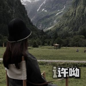 不潮不花钱 (DJ旋律版)