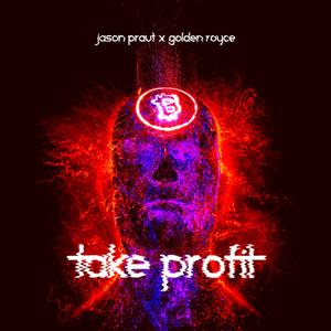 Take Profit (Explicit)