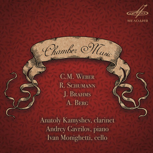 Clarinet Trio, Op. 114 - IV. Allegro