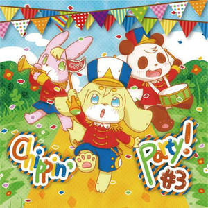 頂上決戦!全力振り絞って