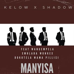 Manyisa (feat. Dokotela wama pillisi,Wangempela,Shadow & Mhlaba wonke) (Explicit)