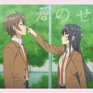 【翻唱】君のせい (Acoustic)