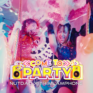 ມາເດີອ້າຍ