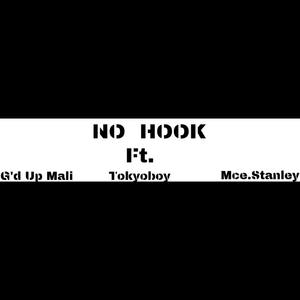 No Hook (Explicit)