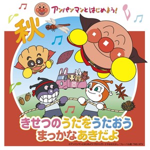 たきび