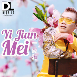 YI JIAN MEI (DANGDUT VERSION)