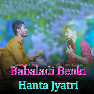 Babaladi Benki Hanta Jyatri