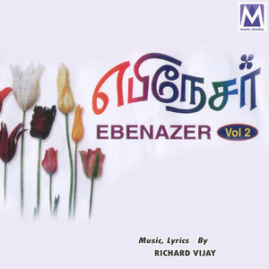 Anbae Nesar