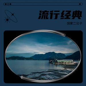 木鱼与金鱼封面