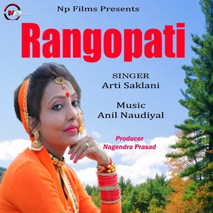 Rangopati