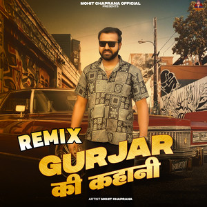 Gurjar Ki Kahani (Remix)