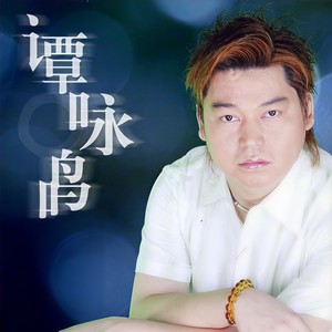 把酒问青天
