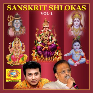 Sanskrit Shlokas, Vol. 1