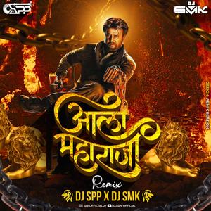 Mala Kay Parva Kashachi Bhiti Ala Maharaja DJ SPP X DJ SMK