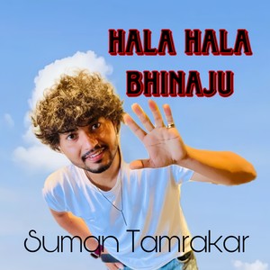 Hala Hala Bhinaju