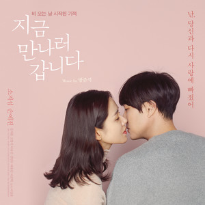 자동차 극장 (汽车剧场)