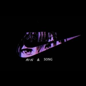 Rose (Prod by AI.N &sᴏɴɢ)