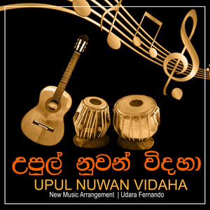 Upul Nuwan Vidaha - Single