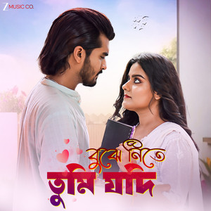 Bujhe Nite Tumi Jodi