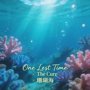 梦的光点 (音乐一响 神兵登场)封面