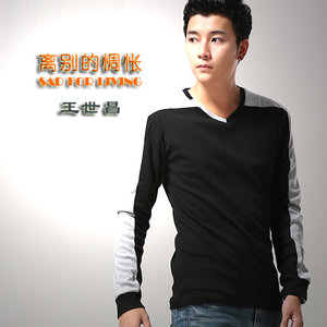 王世昌 - 雨下了一整晚