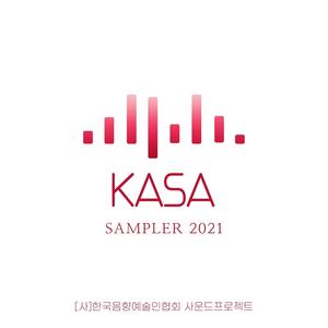 2021 KASA Sound Sampler