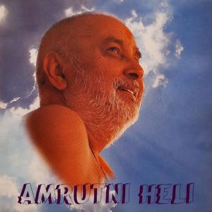 Amrutni Heli (Explicit)