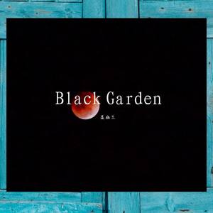 Master black garden